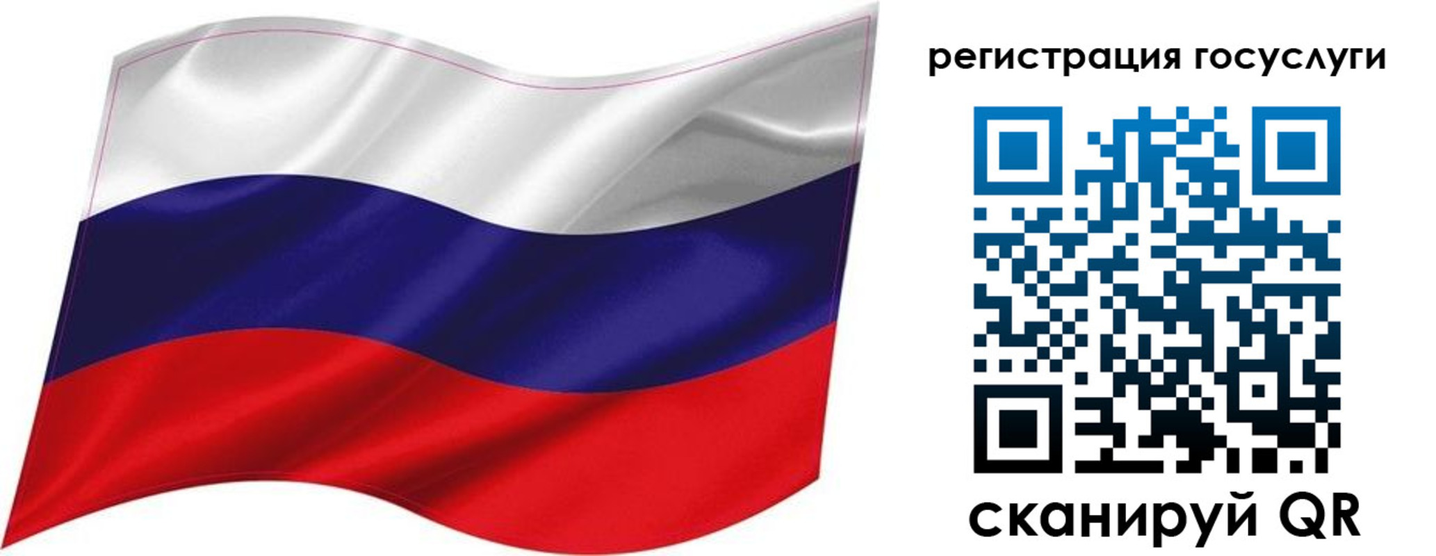 временная регистрация госуслуги в Артёмовском