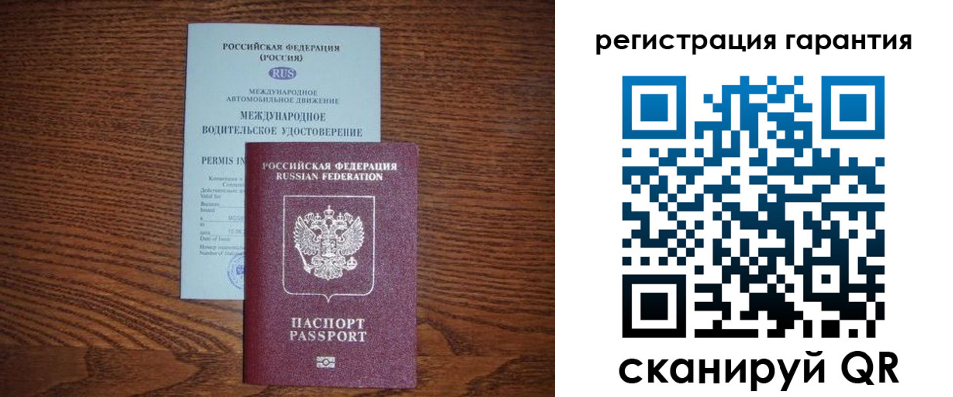 прописка в квартире в Артёмовском